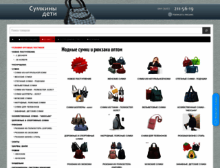 modernbag.ru screenshot