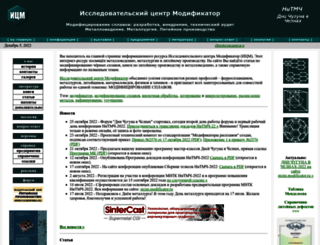 modificator.ru screenshot