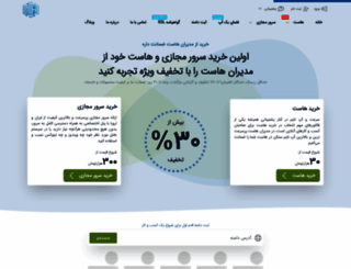 modiranhost.com screenshot