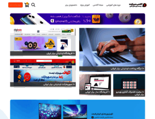 modireayandeh.com screenshot