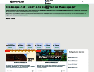 modmcpe.net screenshot