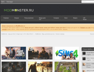 modmonster.ru screenshot