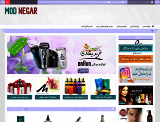 modnegar.com screenshot