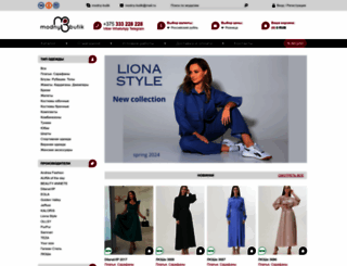 modny-butik.ru screenshot