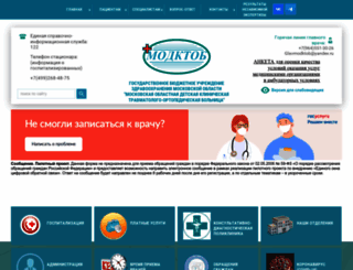 modohbvl.ru screenshot