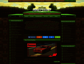 modov-minecraft.net screenshot