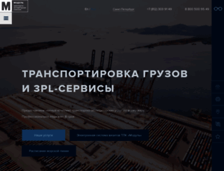 modul.spb.ru screenshot