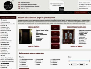 moduldveri.ru screenshot