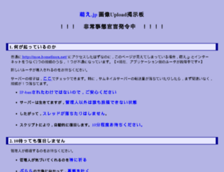 moe2.homelinux.net screenshot