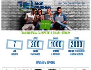 moemnenie.ru screenshot