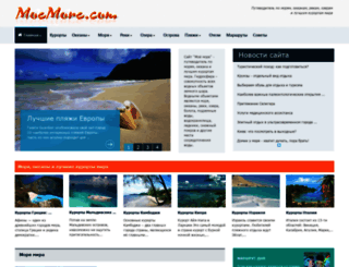 moemore.com screenshot