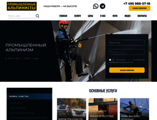 moemstekla.ru screenshot