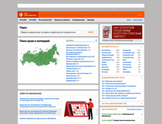 moeobrazovanie.ru screenshot