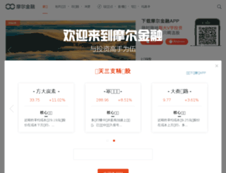 moer.jiemian.com screenshot