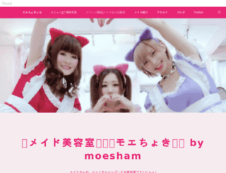 moesham.com screenshot