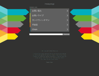 moeyan.jp screenshot