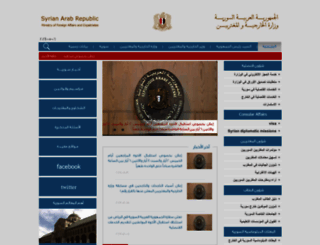 mofa.gov.sy screenshot