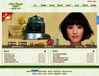 mofashijia.com screenshot