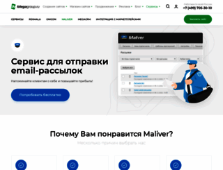moffer.ru screenshot