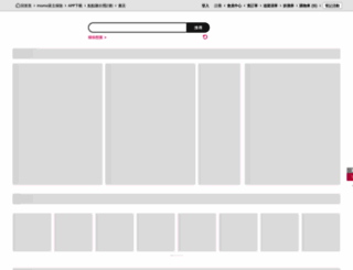 mofun.com.tw screenshot