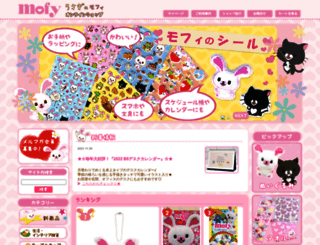 mofyshop.jp screenshot