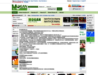 mogan1.com screenshot