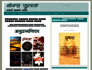 mogaraaphulalaa.kanchankarai.com screenshot