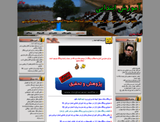 moghanaraz.blogfa.com screenshot