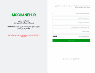 moghaneh.ir screenshot