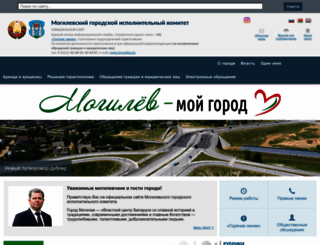 mogilev.gov.by screenshot