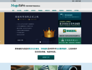 mogoedit.com screenshot