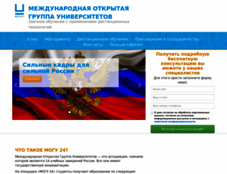 mogu24.ru screenshot