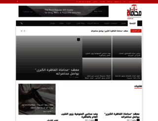 mohamahnews.com screenshot