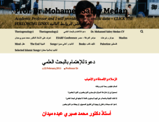mohamedmedan.wordpress.com screenshot
