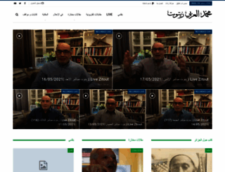 mohamedzitout.com screenshot