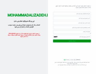 mohammadalizadeh.ir screenshot