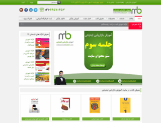 mohammadbadali.com screenshot