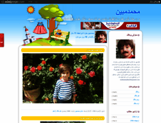 mohammadmobin.ninipage.com screenshot
