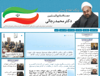 mohammadrajaei.com screenshot