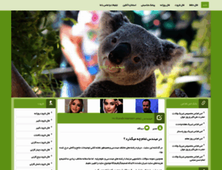 mohandestamam.ir screenshot