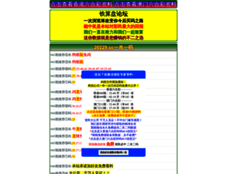 mohitestate.com screenshot