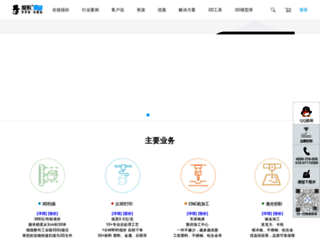 mohou.com screenshot