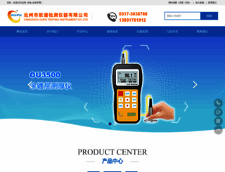mohouyi.com screenshot