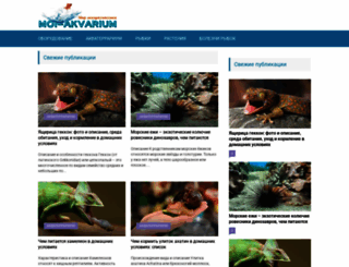 moi-akvarium.ru screenshot