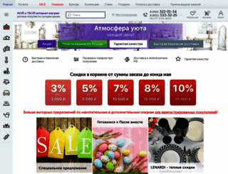 moi-tvoi.ru screenshot