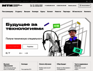 moi.edu.ru screenshot