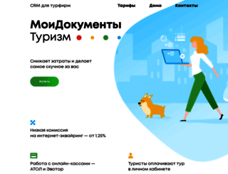 moidokumenti.ru screenshot