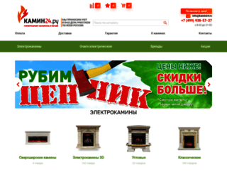 moikamin.ru screenshot