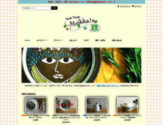 moikka.shop-pro.jp screenshot