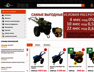 moimotoblok.com.ua screenshot
